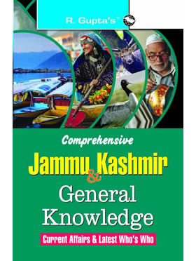 RGupta Ramesh Comprehensive Jammu & Kashmir General Knowledge: Current Affairs & Latest Who's Who English Medium